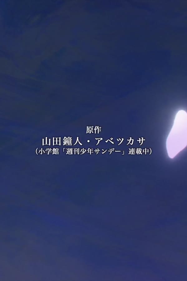 Sousou no Frieren 2nd Season